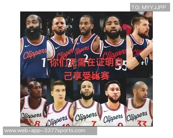 哈登全力追逐季后赛梦想小卡何时才能摆脱观赛生活 哈登全力追逐季后赛梦想小卡何时才能摆脱观赛生活