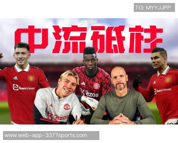 今日趣图：曼联进攻如潮却只收获平局阿森纳零封对手轻松拿分