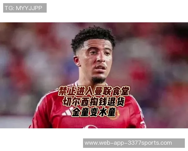 天空报道埃利奥特未来仍不明朗维拉不愿让他达到买断条件